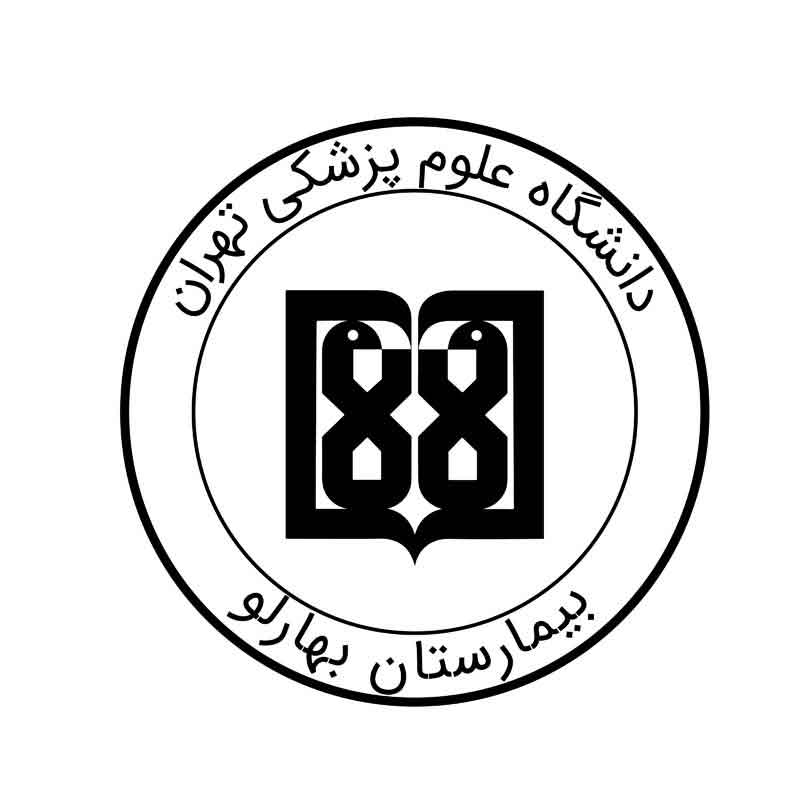 دانلود لوگوی بیمارستان بهارلو