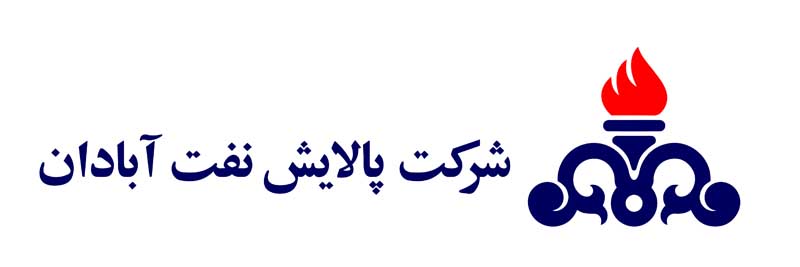 دانلود لوگوی شرکت پالایش نفت آبادان