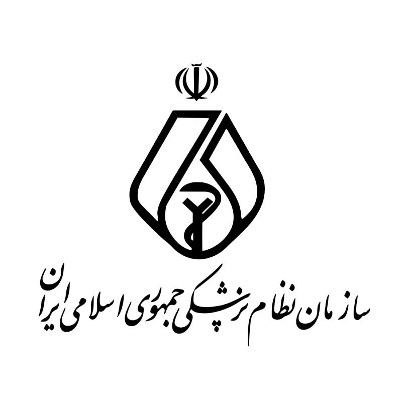 دانلود لوگوی سازمان نظام پزشکی