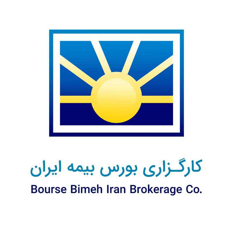 دانلود لوگوی کارگزاری بورس بیمه ایران