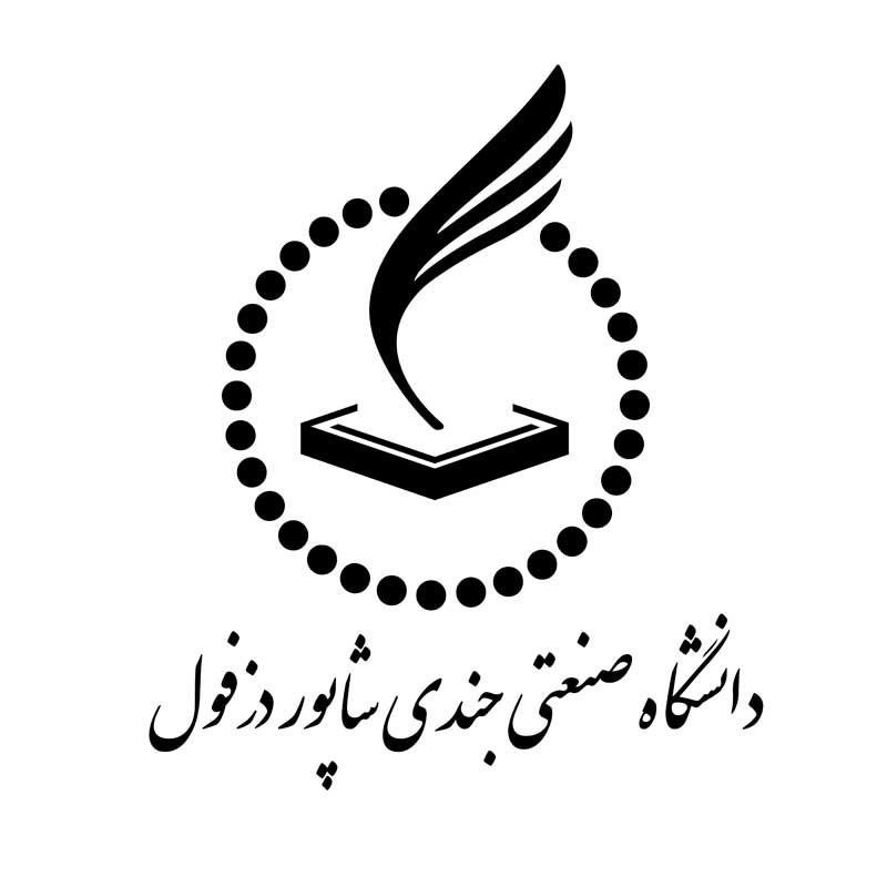 دانلود لوگوی دانشگاه صنعتی جندی شاپور دزفول