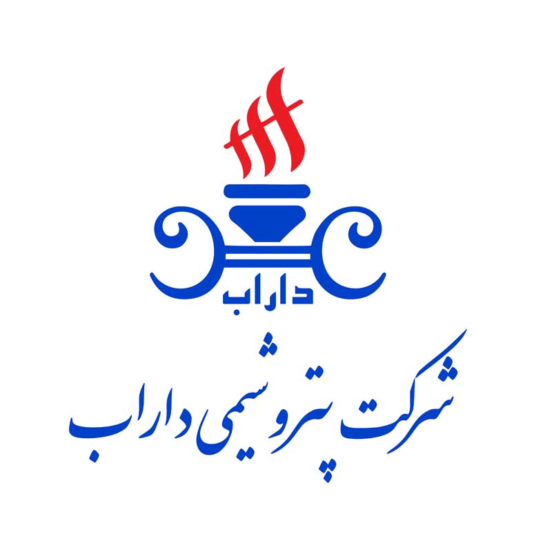 دانلود لوگوی شرکت پتروشیمی داراب