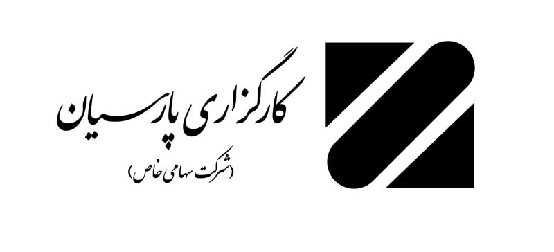 دانلود لوگوی کارگزاری پارسیان
