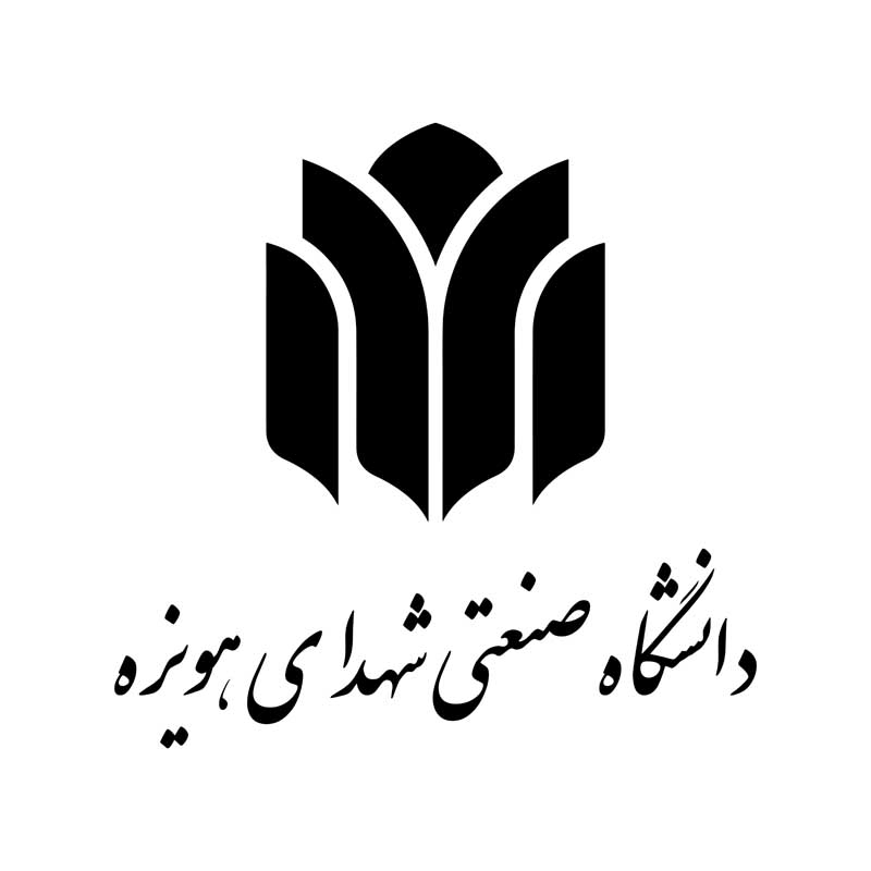 دانلود لوگوی دانشگاه صنعتی شهدای هویزه