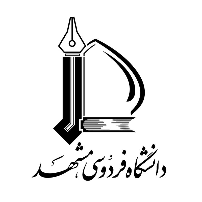 دانلود لوگوی دانشگاه فردوسی مشهد