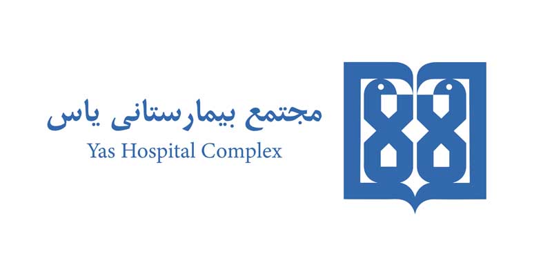 دانلود لوگوی بیمارستان یاس