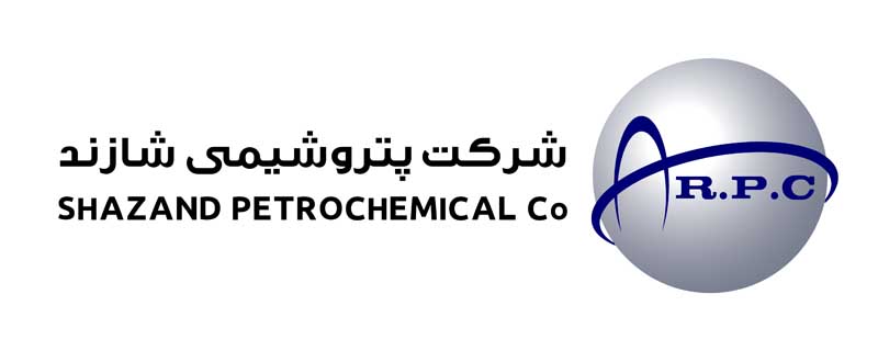 دانلود لوگوی شرکت پتروشیمی شازند